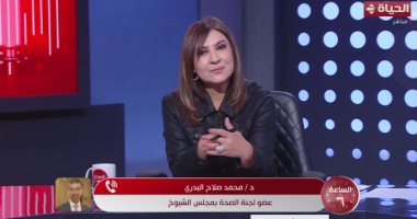 "صحة الشيوخ": اللجنة العليا للمسئولية الطبية بالقانون للفصل فى الشكاوى مداخلة الدكتور محمد صلاح البدري