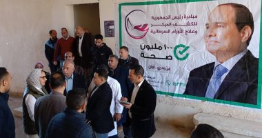 نائب محافظ الوادي الجديد تتفقد فرع التأمين الصحي بالداخلة وتلتقي مع المنتفعين جانب من الندوة