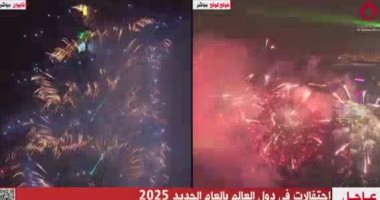 "القاهرة الإخبارية" ترصد احتفالات دول العالم بالعام الجديد 2025.. صور