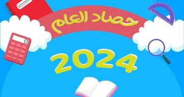 المدارس المصرية اليابانية تنشر حصاد 2024.. تدريب المعلمين أبرزها