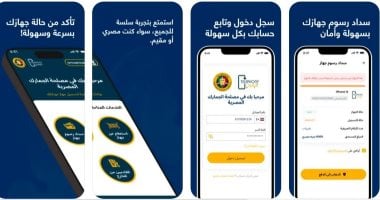 موقع الصالح : 
                                            هتدفع كام فى تليفونك الجديد.. طريقة استخدام Telephony للكشف عن حالة الموبايل
                                        