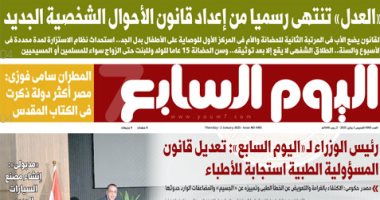 الانتهاء من مشروع ترميم وصيانة منارة أصفون الأثرية بمحافظة الأقصر