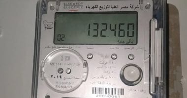 نيوز برو : 
                                            6 شروط يجب توافرها فى محضر سرقة الكهرباء حتى لا يتم إلغائه.. فيديو
                                        