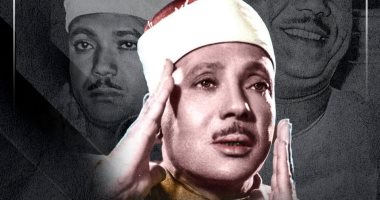الشيخ عبد الباسط عبد الصمد.. 98 عاما على رحيل قيثارة السماء 