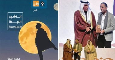 عمرو البطا: مفهوم الشعر مرتبط بـالحق.. ومعاناة القصيدة بدأت من السبعينيات