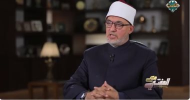 المفتى: غياب المقاصد الشرعية ينشر ظواهر الإباحية وإنكار الدين والشذوذ.. فيديو الدكتور نظير عياد مفتي الديار المصرية