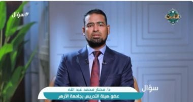 الله غني عن صلاتنا فلماذا أمرنا بها؟.. أستاذ بجامعة الأزهر يجيب "فيديو"