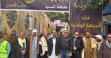 توافد على مكاتب الشهر العقارى بالمنيا لتحرير توكيلات تأسيس حزب الجبهة الوطنية