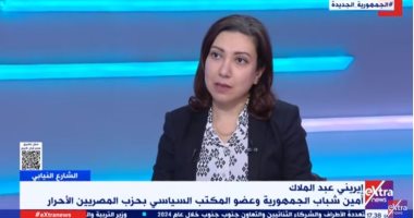 أمينة شباب المصريين الأحرار: نعمل على بناء الشخصية المصرية وتوعية الشباب