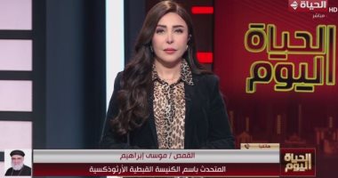 الكنيسة القبطية الأرثوذكسية: اهتمام الدولة بترسيخ المواطنة يظهر بشكل عملي  