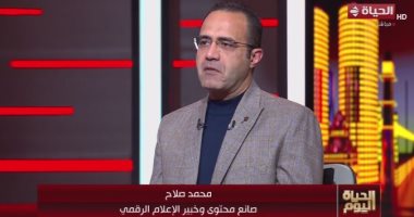 خبير إعلام رقمي عن الشائعات: الحرب غير النمطية جاءت لعدم جدوى النمطية