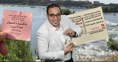 دليل "كده رضا" لخروجات عيد الميلاد 2025.. فسحتك هتبدأ من 5 جنيهات في جنينة الأسماك ومنتزه عابدين والوايلى.. الحديقة اليابانية ونيل المعادى بـ10 جنيهات.. والدولية والعبوربـ20 والأتوبيس النهرى للقناطر بـ100 جنيه