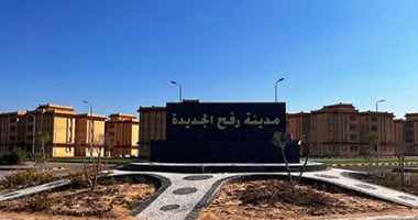 حدودنا الشرقية أمن وأمان.. رفح الجديدة تستقبل سكانها فى أحدث مدينة مصرية متكاملة الخدمات.. مساحتها 535 فدانا وتضم 272 عمارة بها 4352 وحدة.. 411 أسرة تستلم وحداتها السكنية والمقرات الحكومية الخدمية تبدأ عملها