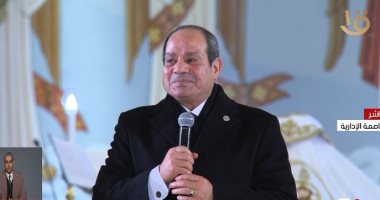 ما تقلقوش على بلادكم.. الأحزاب: رسائل الرئيس للمصريين تؤكد مصر عصية على الكسر.. والوعى والوحدة الوطنية السلاح الأقوى للتصدى لقوى الشر وحصن الوطن ضد الشائعات ومستهدفى الأمن والاستقرار