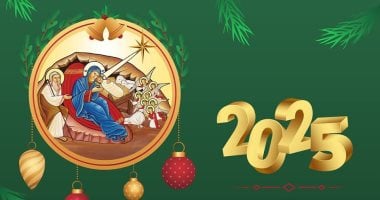 عيد الميلاد المجيد 2025