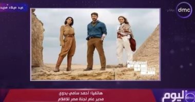 لجنة مصر للأفلام: تصوير أكثر من 60 عملا أجنبيا فى مصر آخر 5 سنوات