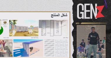 فريق "Rewall" يتأهل للحلقات النهائية ببرنامج "GEN Z"