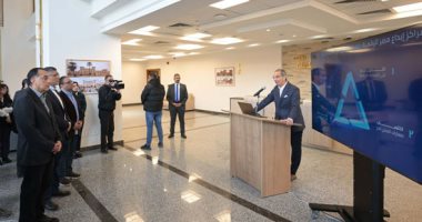 وزير الاتصالات: زيادة مراكز الإبداع الرقمية من 3 فى 2016 إلى 23 مركزا فى 2024 مركز إبداع مصر الرقمية "كريتيفا"