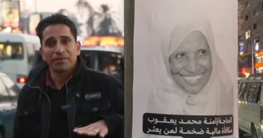 الزميل إسامة طلعت وبرامج search 
