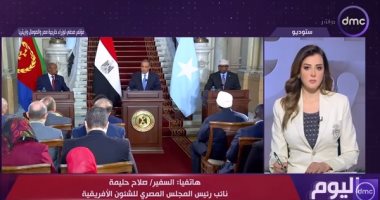 السفير صلاح حليمة: إثيوبيا تخالف القوانين الدولية بما يهدد الأمن فى البحر الأحمر مداخلة السفير صلاح حليمة نائب رئيس المجلس المصري للشئون الافريقية