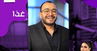 حسام داغر ضيف برنامج "إلى من يهمه الفن" على نغم FM غدا