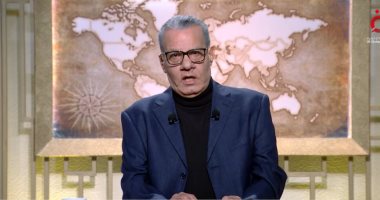 عادل حمودة: فوز ترامب زلزال سبقه صدمة تشير للتحولات العميقة في أمريكا عادل حمودة