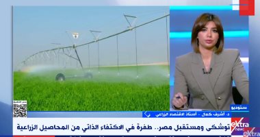 أشرف كمال: هناك سياسة زراعية رصينة من خلال ثورة تشريعية في القطاع