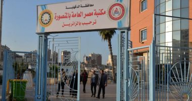 محافظ الدقهلية يتفقد المسرح الرومانى ويوجه بتركيب لوحات بمنع إلقاء المخلفات