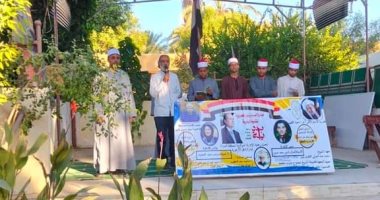 معاهد أزهرية مشرفة.. زيادة المعاهد الحاصلة على الجودة والاعتماد بأسوان