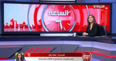 المخرجة هالة جلال: جاهزون لدورة تليق بتاريخ مهرجان الإسماعيلية للأفلام التسجيلية