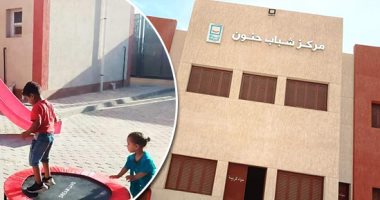 حياة كريمة فى الغربية.. الانتهاء من إنشاء وتشطيب مركز شباب قرية حنون.. تشغيل المركز والبدء في استقبال الشباب والأطفال لممارسة الرياضة.. الشباب: كنا محرومين من ممارسة الرياضة.. ويؤكدون: المبادرة حققت أحلامنا