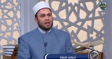 أمين الفتوى: صلاة المغرب لها وقت ضيق ويجب مراعاة النية في توقيتها.. فيديو