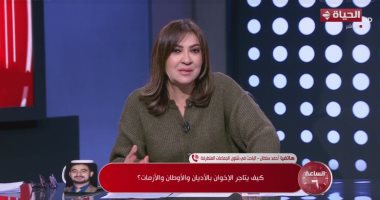 باحث: الانتهازية والمتاجرة بالأديان والأوطان جزء من استراتيجية الإخوان