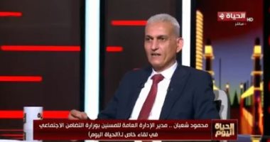 التضامن: الوزارة تشهد طفرة كبيرة فى مجال دعم كبار السن