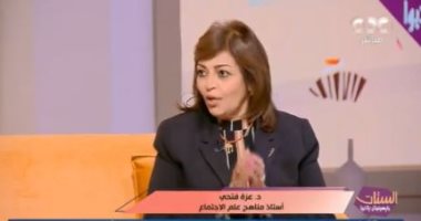 أستاذة علم الاجتماع: الإخوان كانوا أداة لتنفيذ المخططات الغربية الدكتورة عزة فتحى