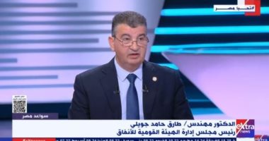 القومية للأنفاق: تنفيذ مشروعات جر كهربائى حضارية وآمنة ضمن رؤية مصر 2030 الدكتور مهندس طارق حامد جويلي