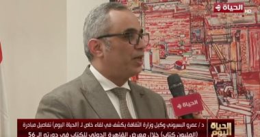 الدكتور عمرو البسيوني وكيل وزارة الثقافة