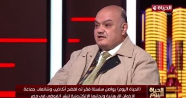 خبير بشئون الجماعات المتطرفة: ممول الإخوان يضع مستهدفات كل دولة حسب حالتها