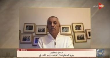 وزير المفاوضات الفلسطينى الأسبق: مصر لن تسمح بقوات أجنبية بغزة دون إرادتها حسن عصفور وزير المفاوضات الفلسطيني الأسبق