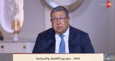زياد بهاء الدين: الدولة مازالت تزاحم القطاع الخاص وتعوق جذب الاستثمارات زياد بهاء الدين