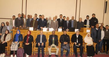 جمعية المهندسين المصرية تناقش أحدث الأبحاث في مجالى الجيولوجيا والطاقة جمعية المهندسين المصرية