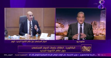  أسامة كمال: الحديث الدائر حول نظام "البكالوريا" مجرد تكهنات