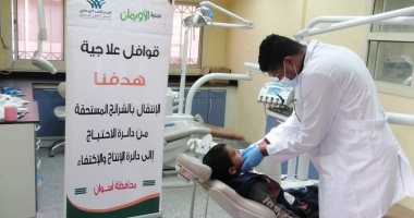 فحص وعلاج 424 شخصا فى قافلة طبية علاجية مجانية بأسوان