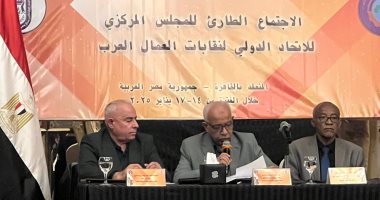 اختيار عبد المنعم الجمل رئيسا للمجلس المركزى لاتحاد العمال العرب اجتماع المجلس المركزي للاتحاد الدولي لنقابات العمال العرب