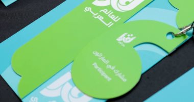 مكتبة الإسكندرية تفتح أبوابها مجانا لرواد ماراثون "اقرأ"