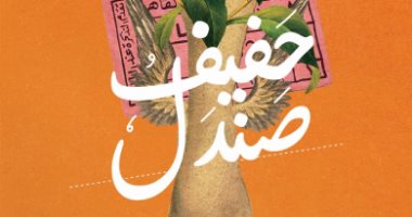 أحمد الخميسي ضمن القائمة القصيرة لجائزة ملتقى القصة القصيرة بالكويت 2025