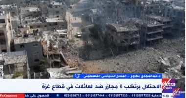 خبير فلسطينى: دونالد ترامب مارس ضغوطا على نتنياهو للقبول بالهدنة صورة من المداخلة