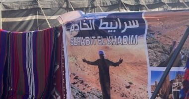 كنوز وتراث معرض سرابيط الخادم تحضر في مهرجان شرم الشيخ الدولي للهجن.. صور