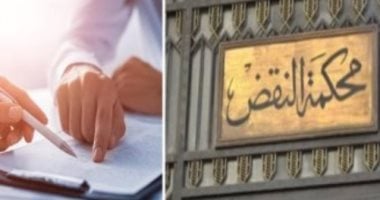 محكمة النقض تتصدى لجرائم السب والقذف المكتوبة فى شكل "شكوى".. برلمانى