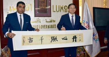 نائب محافظ الأقصر يستقبل رئيس جمعية الصداقة الصينية لبحث التعاون المشترك.. صور